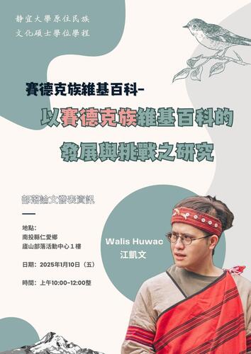 江凱文(另開新視窗/jpg檔)圖片