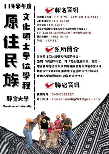 原碩入學考試(另開新視窗/jpg檔)圖片